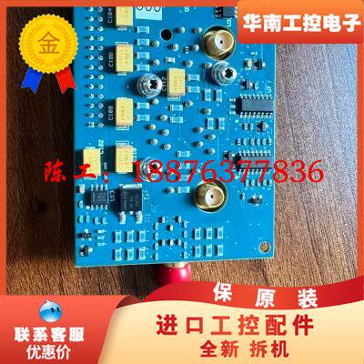 最新到货几块倍频模块5087-7717议价