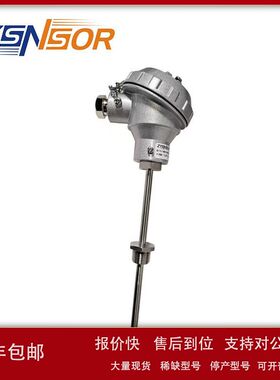 ZYSNSOR温度传感器0-200度 4-20MA PT1/2 杆长300/400mm 管径8MM