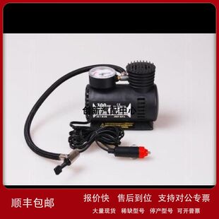 12V汽车充气泵点烟器款火车头打气泵12V300PSI程气表汽车应急打气
