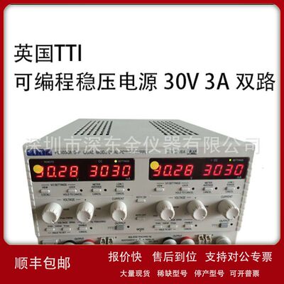 英国aim-tti 可编程直流稳压电源 PL303QMD-P (G带GPIB）议价