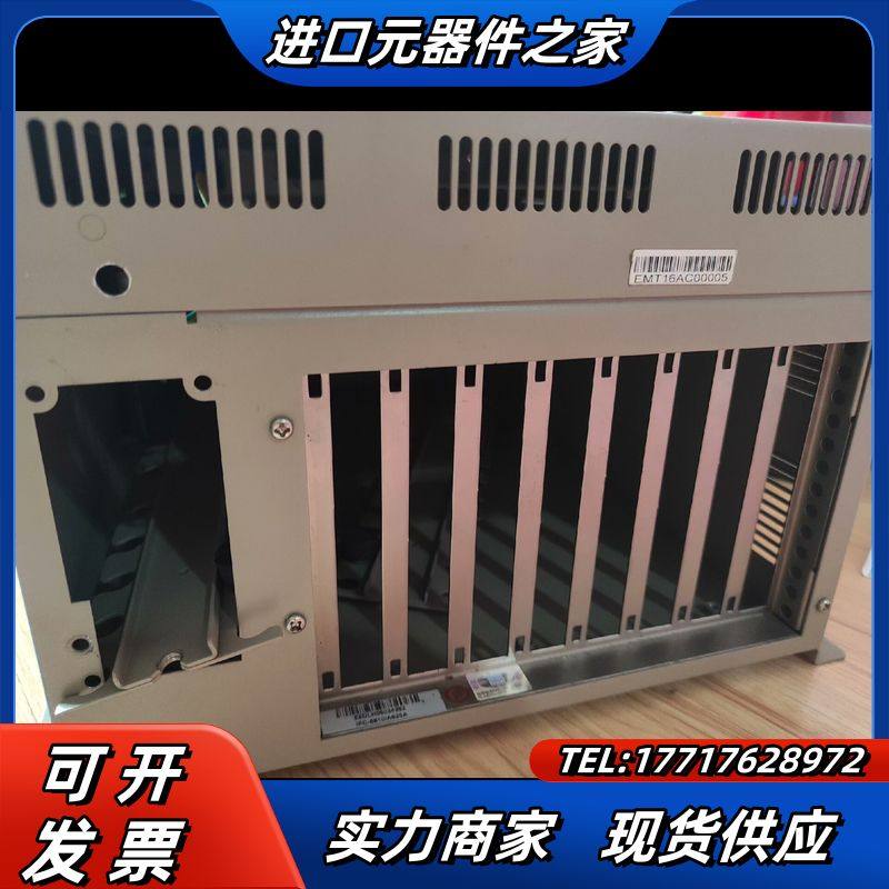 EVOC研祥 IPC-6810工控机机箱外壳议价,3C数码配件,隔离器/耦合器,淘宝优惠券,粉丝福利购,淘宝优惠卷