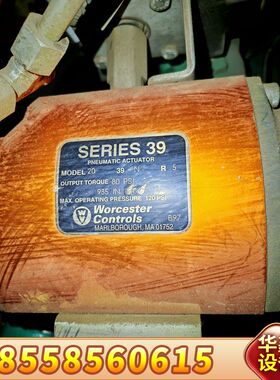 SERIES 39阀门执行器