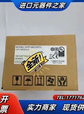 DVP32EC00T3 DVP32EC00R3  正品原议价