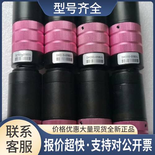 众桦DH350-05B31 超长工作距离 远心镜头 0.5x35议价