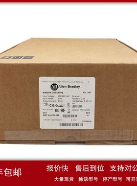 2097-V34PR6-LM伺服驱动器罗克韦尔AB全新现货2097V34PR6LM议价