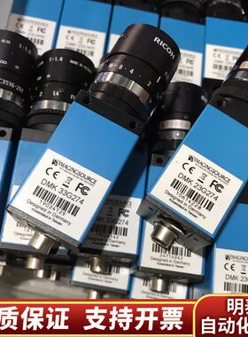 映美精工业相机 DMK 23G445 33G445 23G2询价