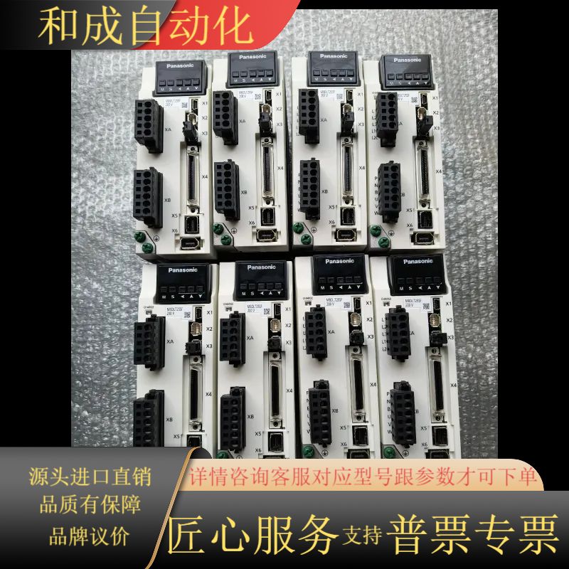 MBDLT25SF 伺服电机实物现货 成色9新