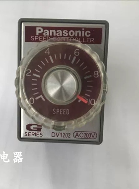 全新松下马达调速器DV1202 DV1202W/DV1204W DV1104询价