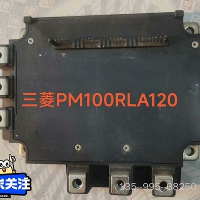 IGBT模块 型号PM100RLA120 电梯逆变模块详谈