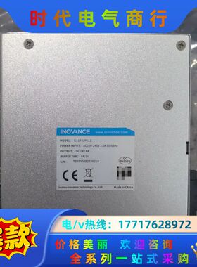 GA10-UPS12电源模块议价