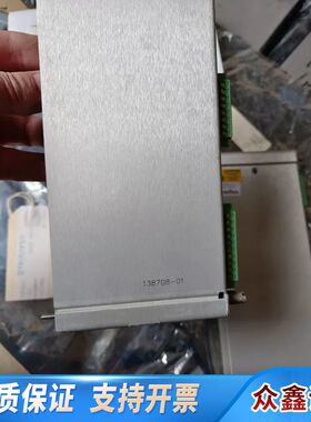 本特利3500背板后卡138708-01 4个，1351