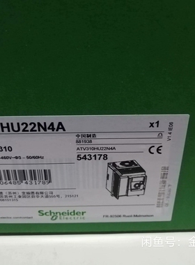 变频器ATV310HU22N4A一台2.2KW，实
