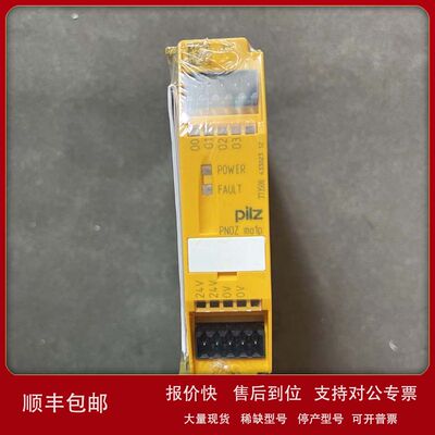 皮尔兹继电器PNOZ 773536 773400 773500 773810 773800 773732现