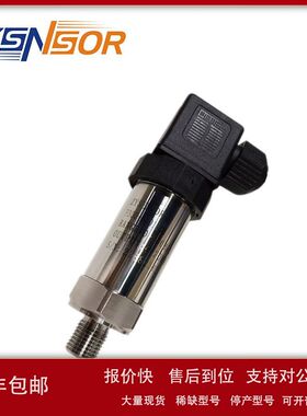 ZYSNSOR压力传送器P300-6001301 0-600BAR 4-20MA输出 螺纹G1/4议