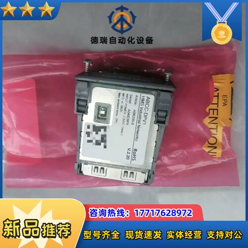 atlas总线卡CC-DPV1，8436094005全新议价