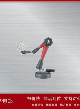 瑞士FISSO量表座Strato XS-精密测量固定支架M-28.20议价