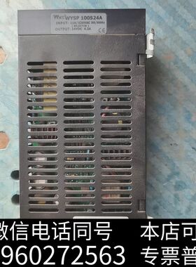 云永WYES开关电源WYSP-150S24A，3个，WY需询价