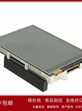 现货4D/4DPI-32-II TFT彩色DISPL 3.2\