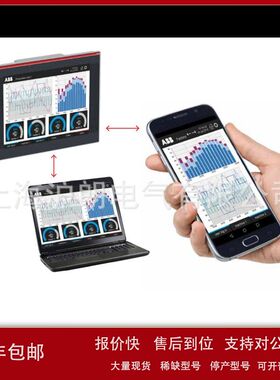 ABB/触摸屏/CP604/沪朗电气议价