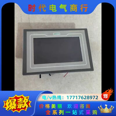 SANFFO触摸屏AT4070S-212BXI 实图所拍原装议价