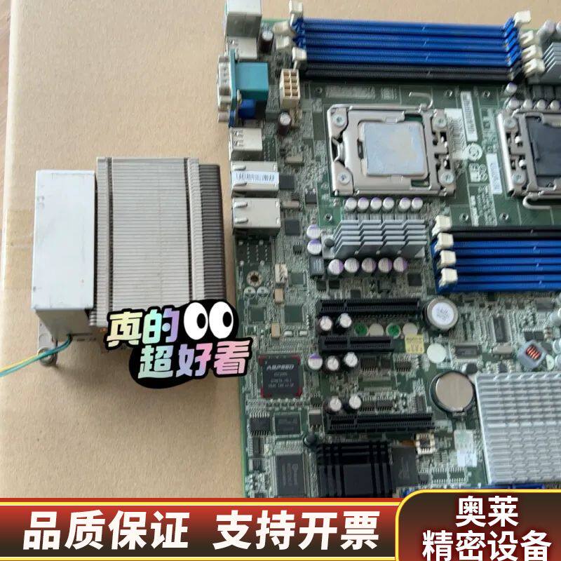 泰安S7007 dnf虚拟机模拟器多开 x5650双路 13.询价