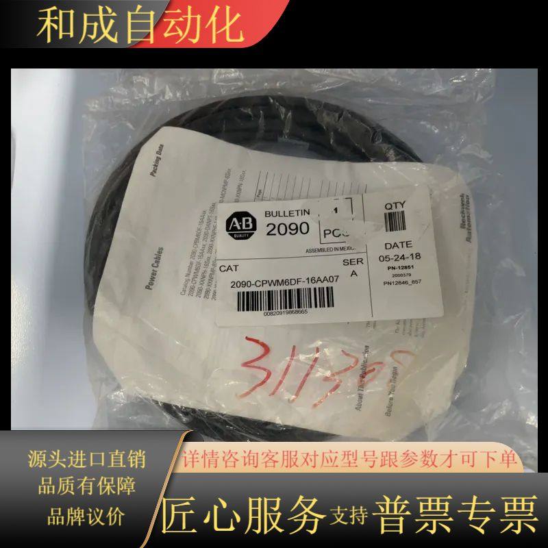 AB 全新 2090-CPWM6DF-16AA07 罗克韦尔