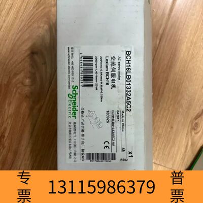 众桦BCH16LB01332A5C2电机0.1KW议价