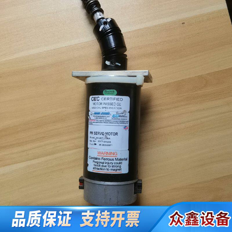 MH2630-136A电机，双轴头，