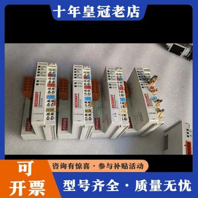 议价BK5200可维修