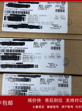 MP2303ADN-LF-Z M2303ADN DC-DC芯片 3A 28V 360kHz 全新原装可拍