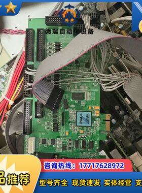 台湾兴城打标卡，PMC6 MSK5e激光打标卡（PCIE 接议价