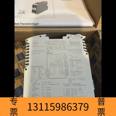 众桦FELDBUS-TRENNOBERTRAGER FIELDB议价