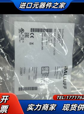 全新巴鲁夫 BES00J7。的联系议价