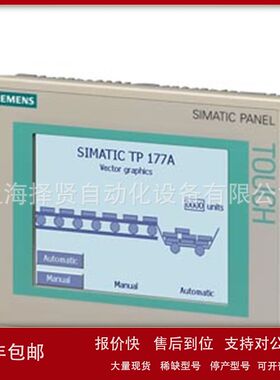 6AV6545-0BA15-2AX0触控面板 TP 170B mono 蓝色模式 STN 显示屏