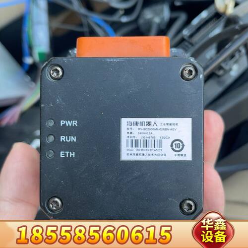 读码器 MV-SC2000AM-02RBN-AGV