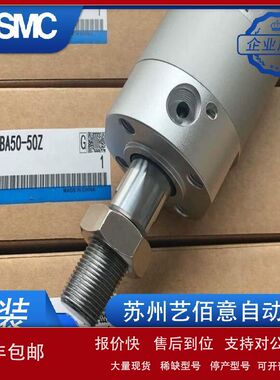 SMC轻型圆形气缸CG1UA CDG1UB63-25-50-75-100-125-150-200-300议