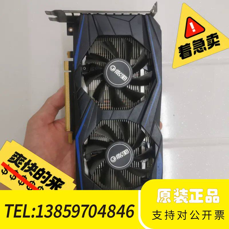 七彩虹Colorful/影驰GTX960虎将BULK 显卡议价
