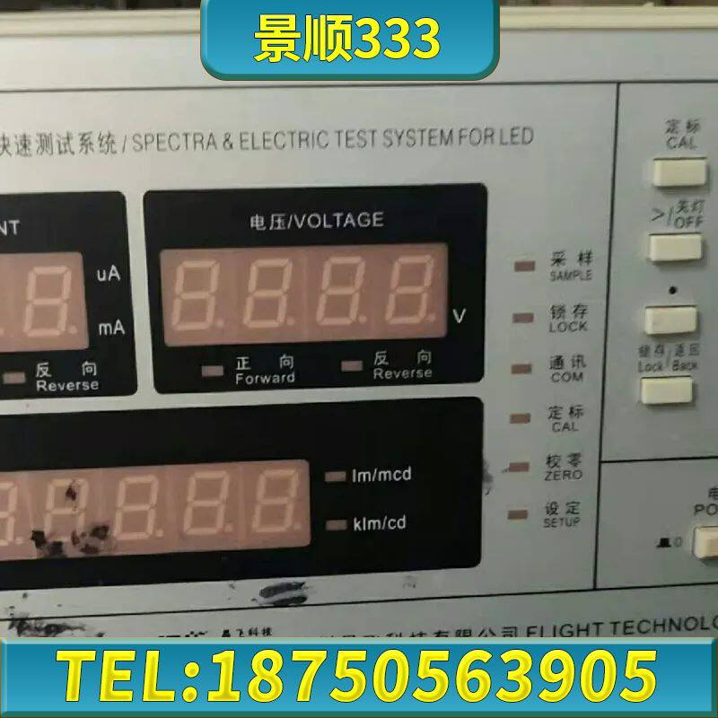 杭州晶飞科技 FLA7260LED光电性能快速测试系统 实物