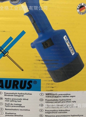 GESIPA气动自吸式拉铆枪铆钉枪TAURUS 3拉钉枪T3 原装正品