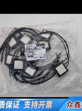 MURR 230614 电机电磁兼容抑制器 一10条