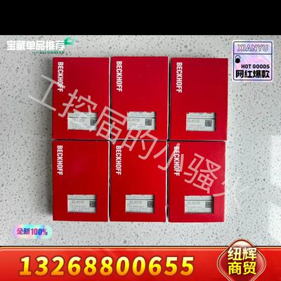 倍福EL4018模块，BECKHOFF德国倍福，正品议价