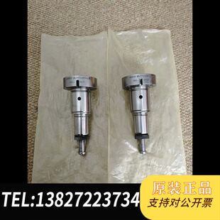 MAN L28/32柱塞偶件，L'ORANGE，PYO-