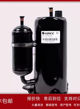 空调制冷压缩机QXEM-A081L130/QXEM-A115L1150/QXEM-B18A130格力