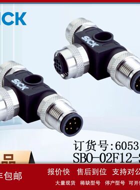 德国SICK西克光电开关6053172/SBO-02F12-SM1黑色插头和电缆正品