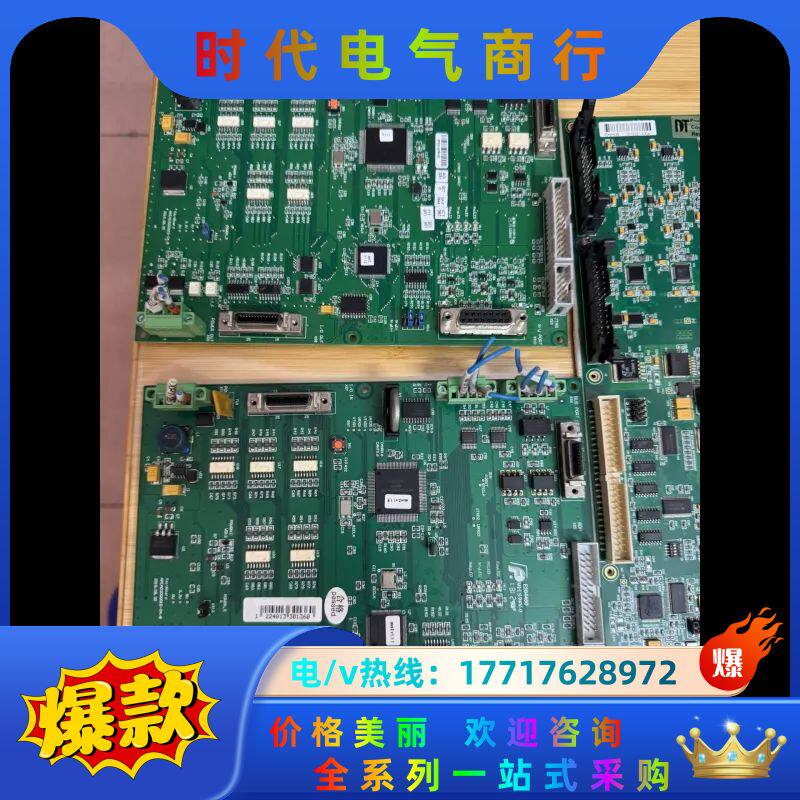 威视X-DAQ USB板卡，13010071，13011议价
