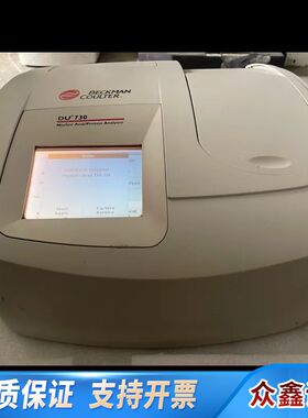 贝克曼DU730分光光度计