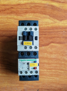 议价LC1D25C接触器LRD12C热继电器