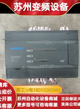 LS产电 PLC控制器K7M-DR20UE