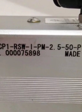 议价可议价RCP1-RSW-1-PM-2.5-50-P1-S 0议价