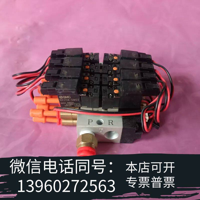 全新SMC电池阀MVV5J3-UIB95006 阀岛 需询价